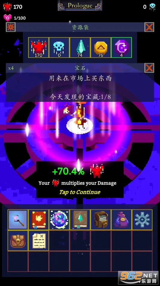 Tap Wizard 2(ħ��ս����)v7.3.3 ��Ѱ�