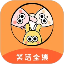 Ц��ȫ��(Ц��������)v1.9.4 ��Ѱ�