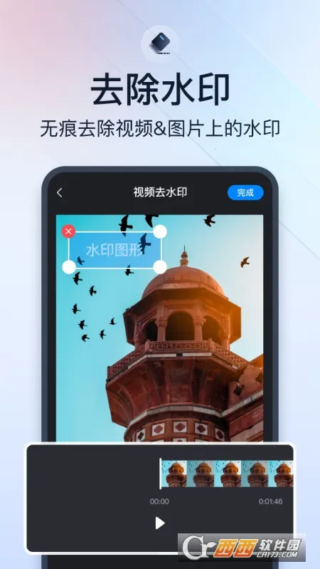 ΢����Ƶ����(��ͼ�༭����)v1.4.8 ��Ѱ�
