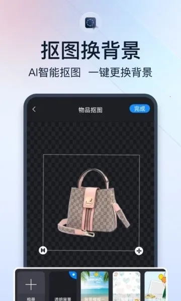 ΢����Ƶ����(��ͼ�༭����)v1.4.8 ��Ѱ�