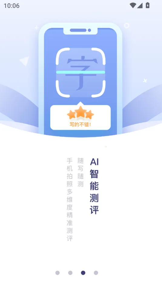 �������鷨2025���°汾v1.0.26 �ٷ�����