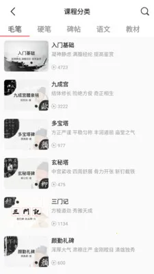 �������鷨2025���°汾v1.0.26 �ٷ�����