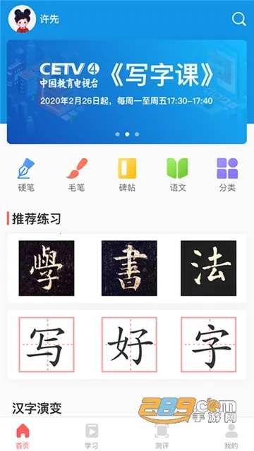 �������鷨2025���°汾v1.0.26 �ٷ�����