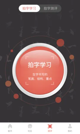 �������鷨2025���°汾v1.0.26 �ٷ�����