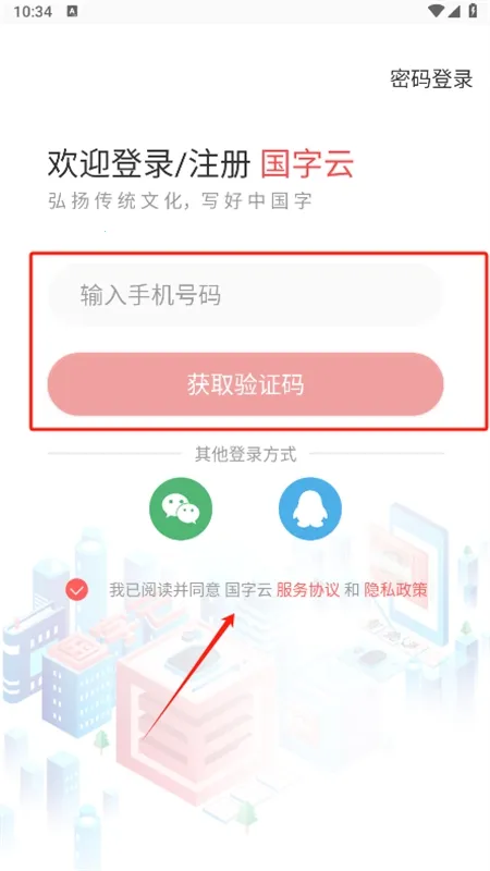 �������鷨2025���°汾
