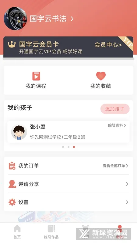 �������鷨2025���°汾