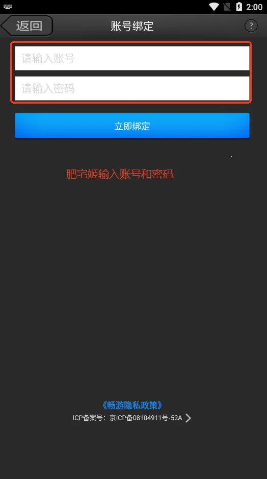 ����Ӣ����(�˺Ű�ȫ����)