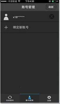 ����Ӣ����(�˺Ű�ȫ����)