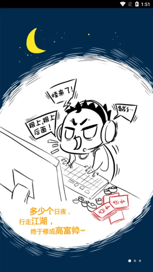 ����Ӣ����(�˺Ű�ȫ����)v1.6.3 �ٷ�����