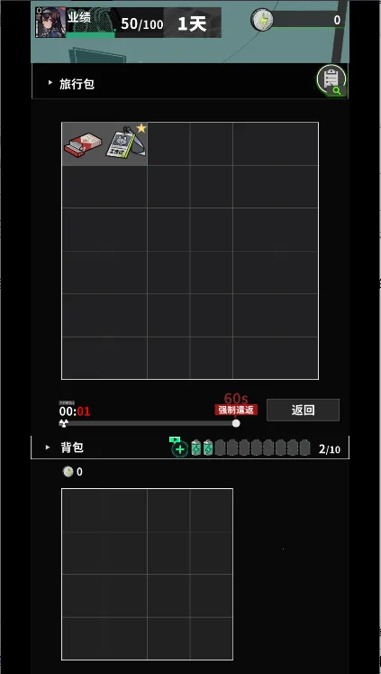 ����ĩ�յ�ţ����׿���ֻ���v0.16.0 ��Ѱ�