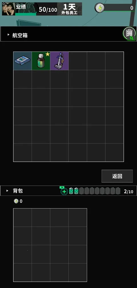 ����ĩ�յ�ţ����׿���ֻ���v0.16.0 ��Ѱ�