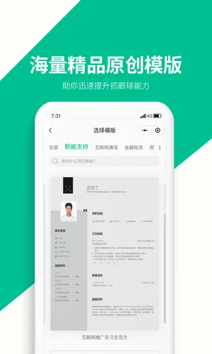 ��ٶ�����2025����v1.1.0 �ٷ�����