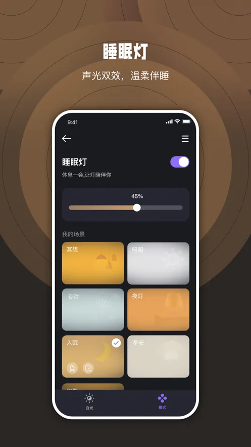 �ҳ�(���ܵƿ���)v2.1.7 ��׿��