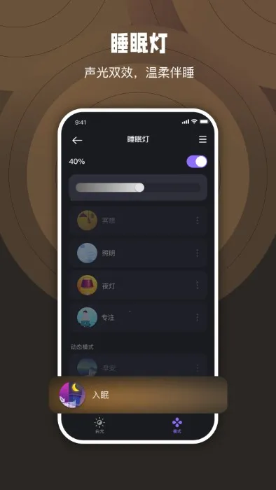 �ҳ�(���ܵƿ���)v2.1.7 ��׿��