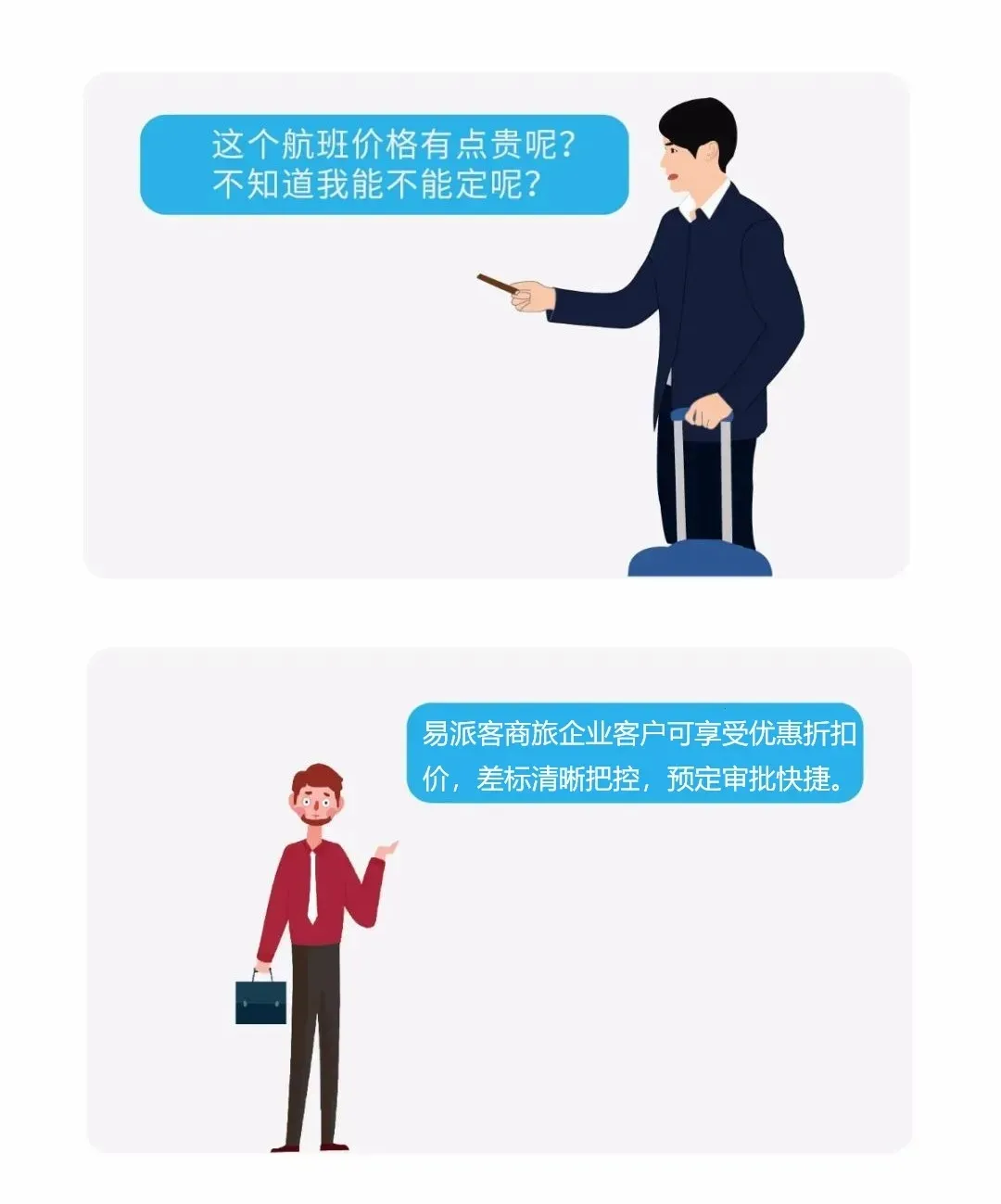 ���ɿ�����(���ù���̨)
