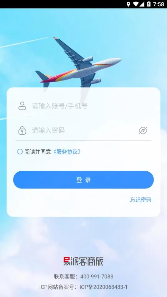 ���ɿ�����(���ù���̨)v1.0.009 ��Ѱ�