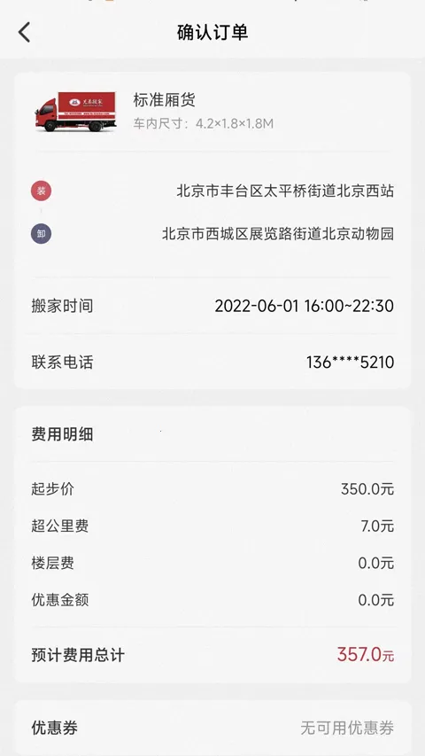 �ֵܰ��2025���°汾v1.0.9 �ٷ�����
