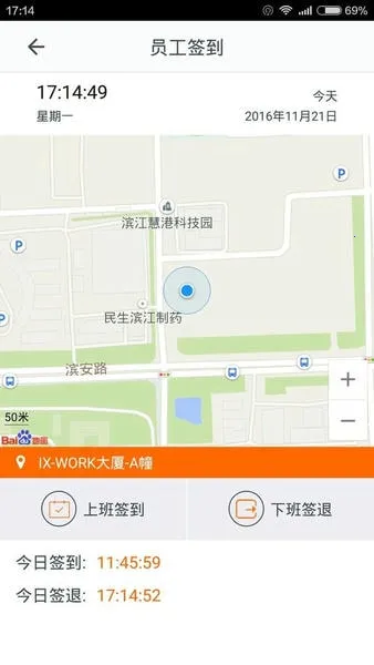 ʩ����2025�ٷ����°汾vV6.5.21 �ٷ�����