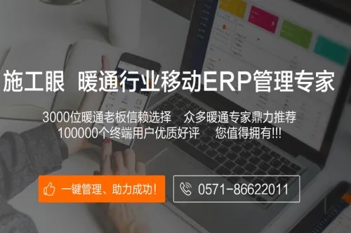 ʩ����2025�ٷ����°汾