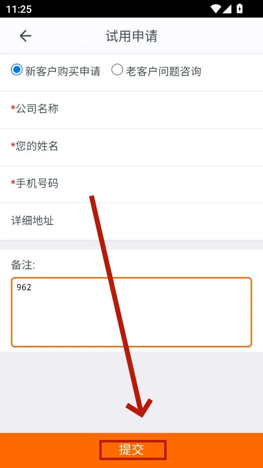 ʩ����2025�ٷ����°汾