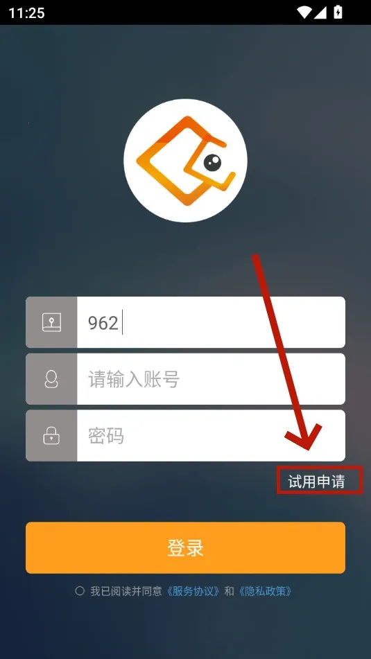 ʩ����2025�ٷ����°汾