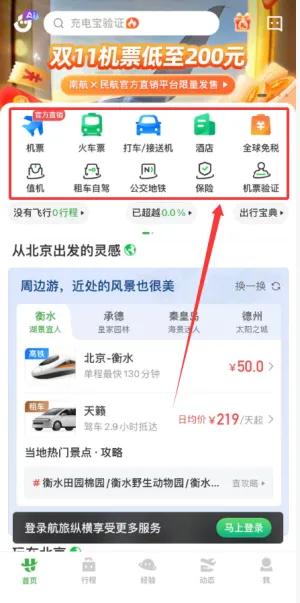 �����ݺ�Pro2025���ذ�װ