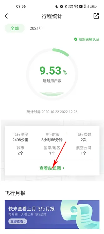 �����ݺ�Pro2025���ذ�װ