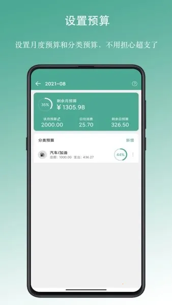 �úü���2025���°汾v1.18.6 �ֻ���