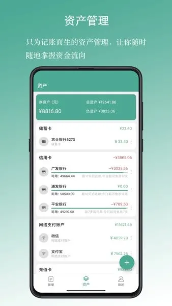 �úü���2025���°汾v1.18.6 �ֻ���