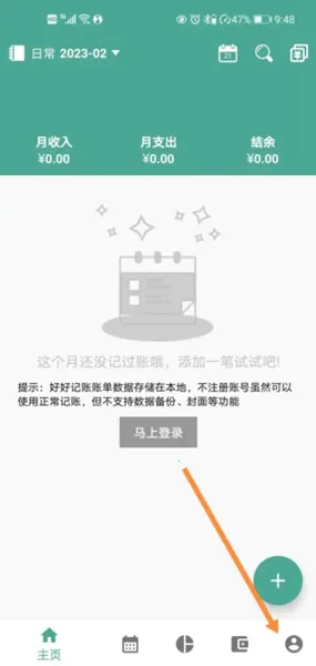 �úü���2025���°汾