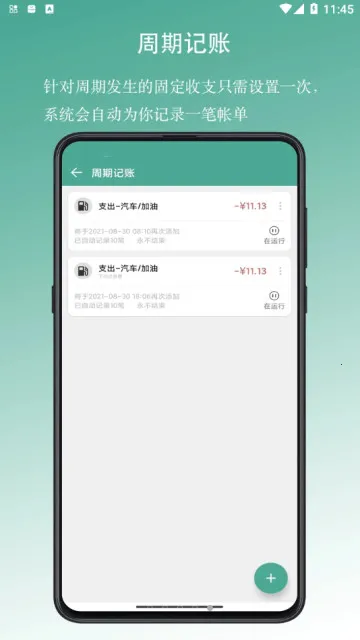 �úü���2025���°汾v1.18.6 �ֻ���