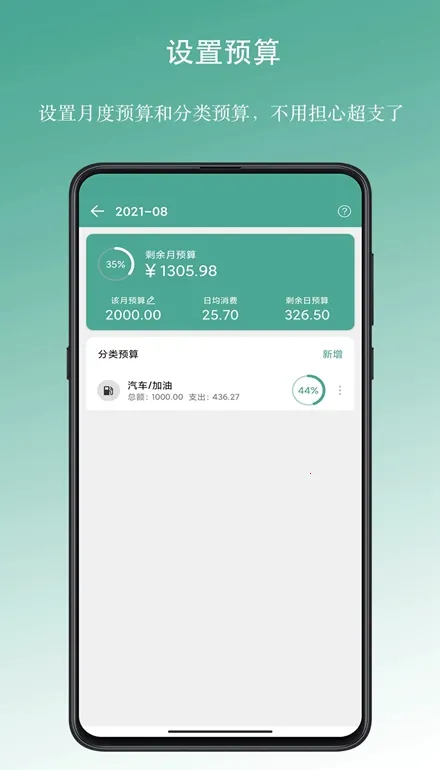 �úü���2025���°汾v1.18.6 �ֻ���