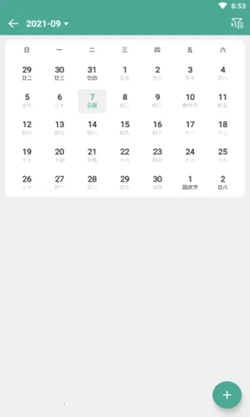 �úü���2025���°汾