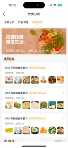 ˼������(��������)v3.1.62 ��׿��