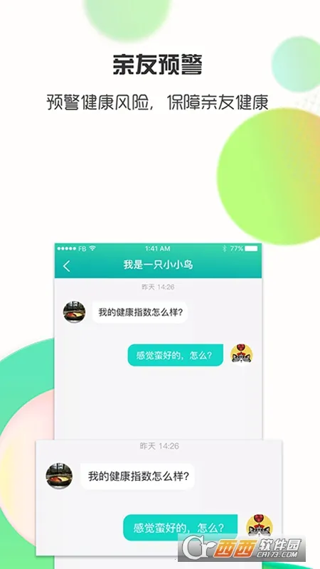 ˼������(��������)v3.1.62 ��׿��