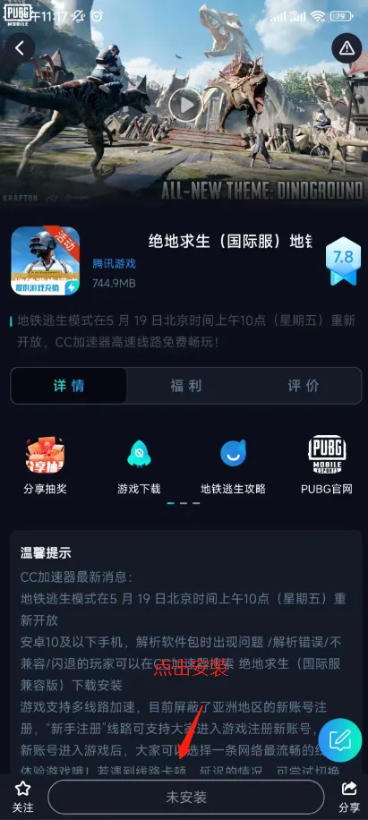 Top War: Battle Game(ս���ϳ���)