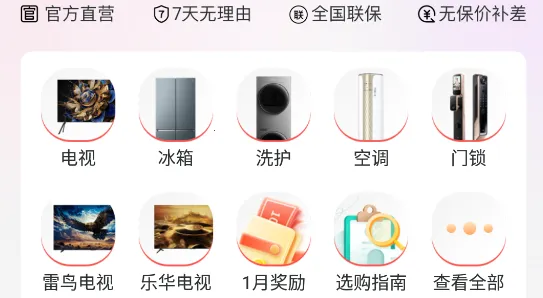 TCL֮��2025�ٷ����°汾