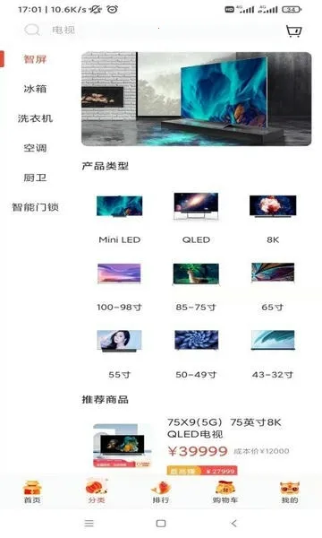 TCL֮��2026�ٷ����°汾v2.108.0 ��Ѱ�