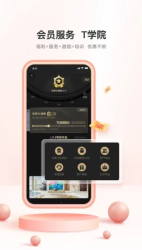 TCL֮��2025�ٷ����°汾