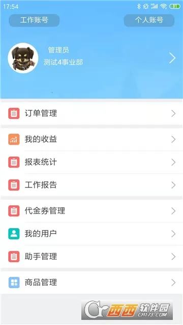 TCL֮��2026�ٷ����°汾v2.108.0 ��Ѱ�