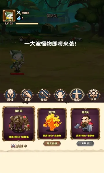 �һ�����2025�ٷ����°汾v1.0.4 �ֻ���