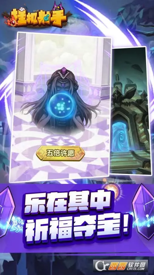 �һ�����2025�ٷ����°汾v1.0.4 �ֻ���