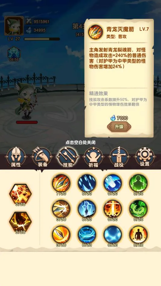 �һ�����2025�ٷ����°汾v1.0.4 �ֻ���