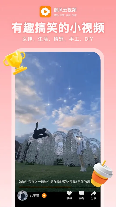 ��������Ƶ(��Ƶ������)v1.9.5 �ٷ�����