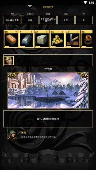 �ؽ��۹�ʱ��2025�ٷ����°汾