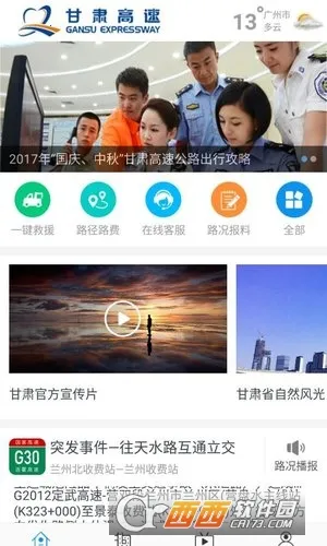 �������(���ٳ��з���)v1.6.4 ��Ѱ�