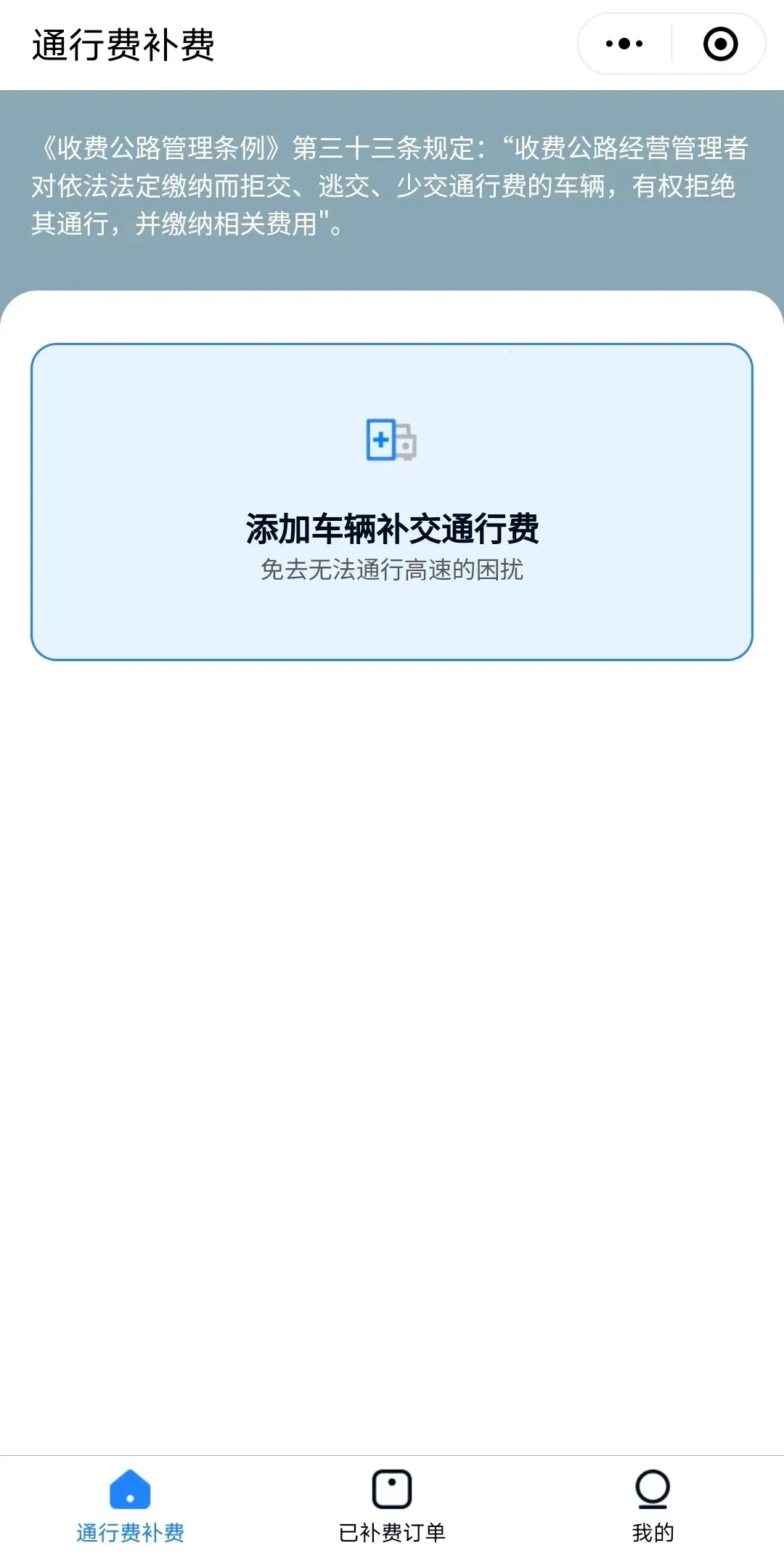 �������(���ٳ��з���)