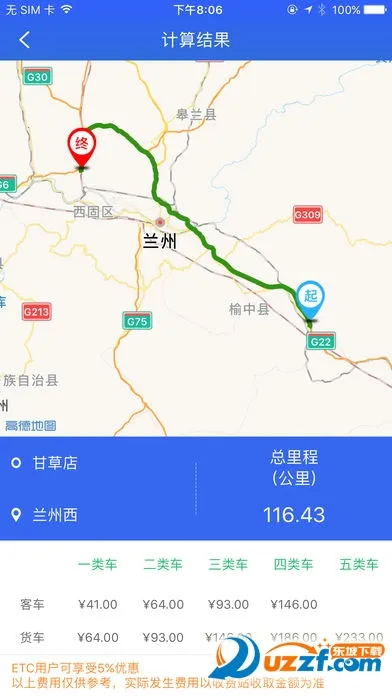 �������(���ٳ��з���)v1.6.4 ��Ѱ�