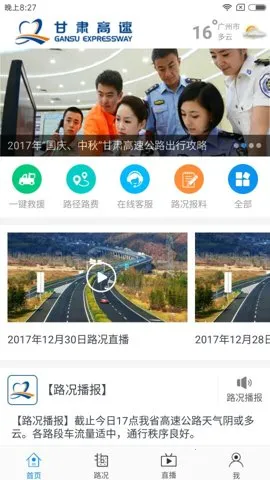 �������(���ٳ��з���)v1.6.4 ��Ѱ�