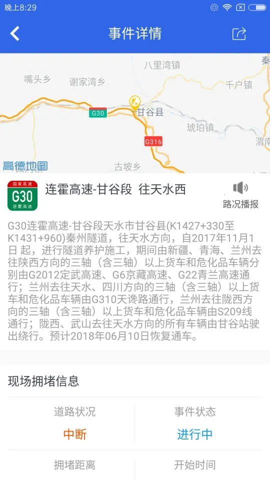 �������(���ٳ��з���)v1.6.4 ��Ѱ�